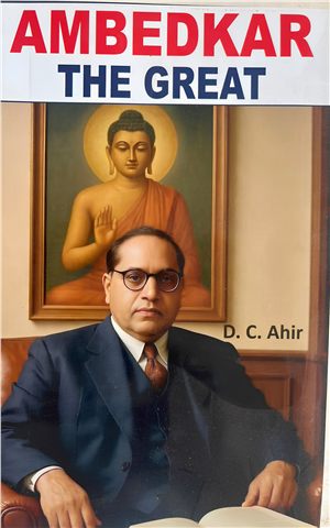 AMBEDKAR THE GEEAT